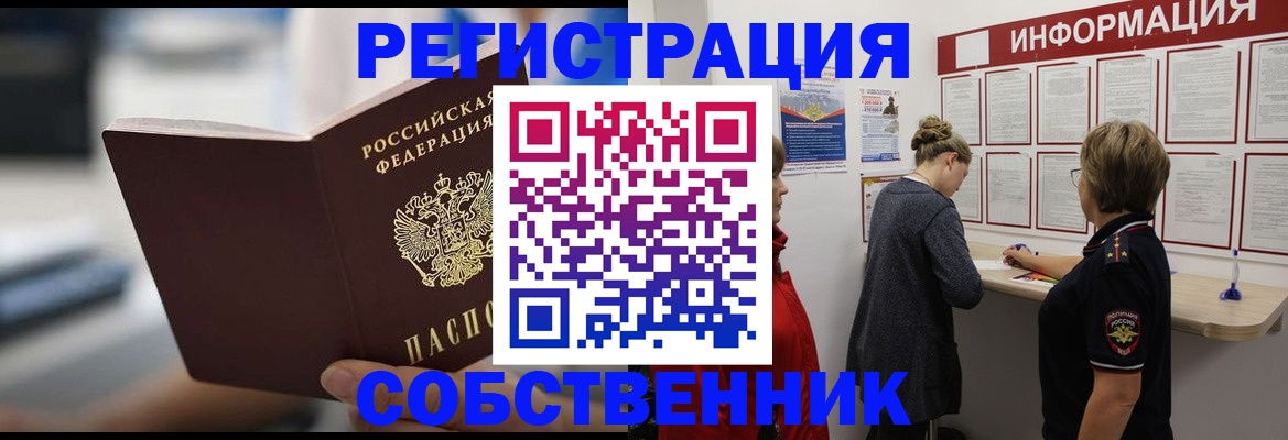 регистрация для дет. сада в Ростове