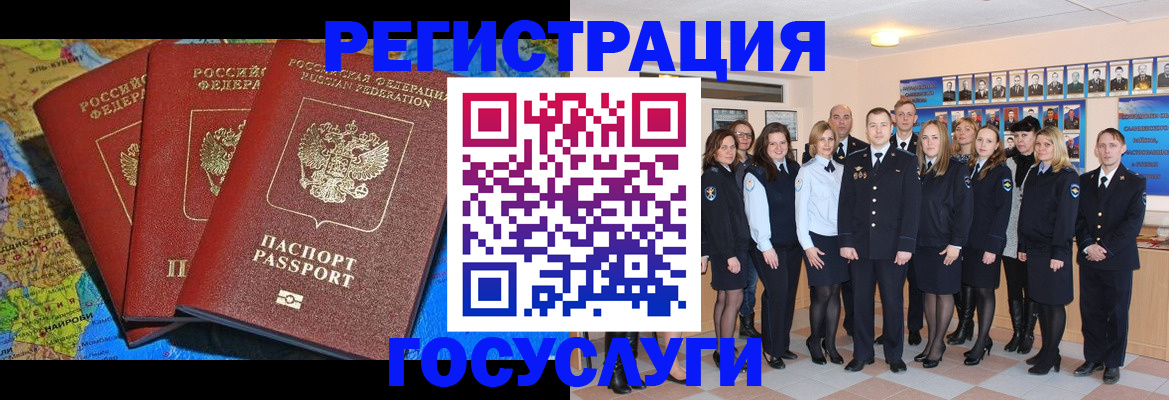 прописка гарантия в Ростове